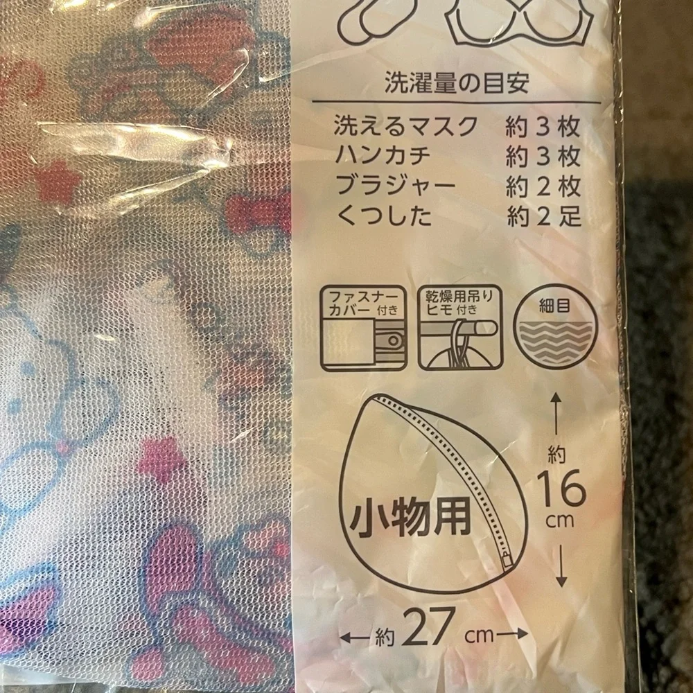 Sanrio Characters Laundry Net Japan Exclusive Official Sanrio Kawaii Hello Kitty